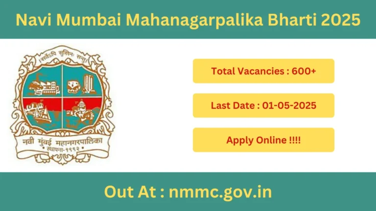 Navi Mumbai Mahanagarpalika Recruitment 2025