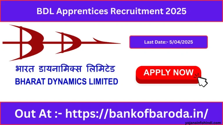 BDL Apprentices Recruitment 2025