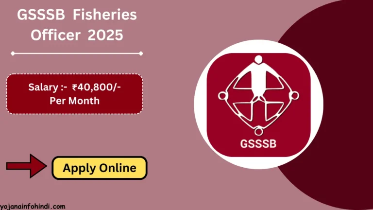 GSSSB Fisheries Officer Recruitment 2025