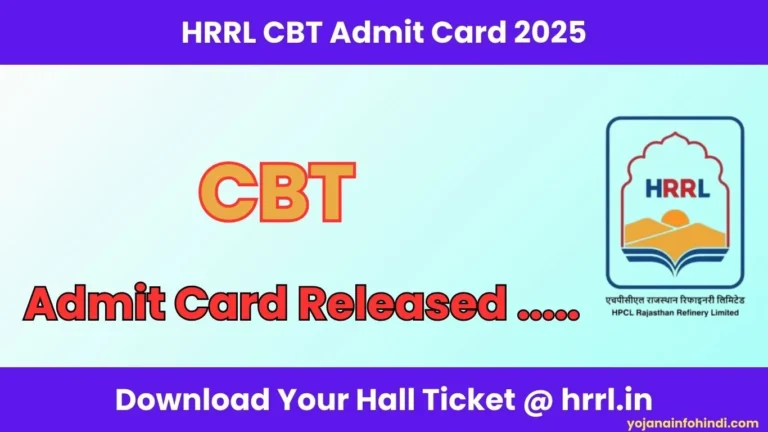 HRRL CBT Admit Card 2025 Released