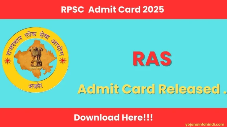 RPSC RAS Interview Call Letter 2023 Released