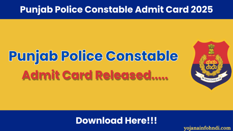 Punjab Police Constable Admit Card 2025 Released: Download Now at punjabpolice.gov.in