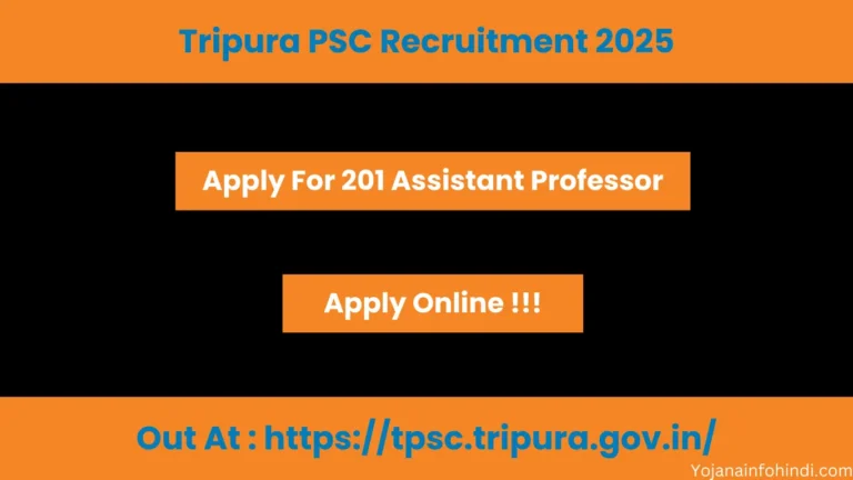 Tripura PSC Recruitment 2025