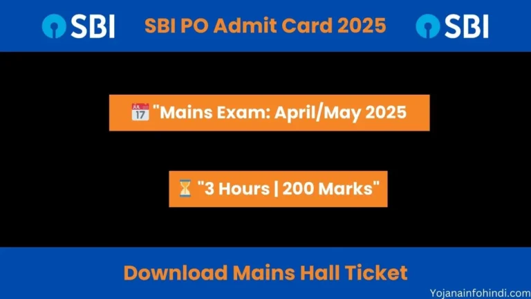 SBI PO Admit Card 2025