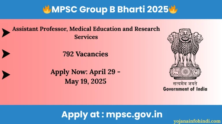 MPSC Group B Bharti 2025