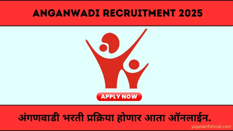 Online Anganwadi Drive