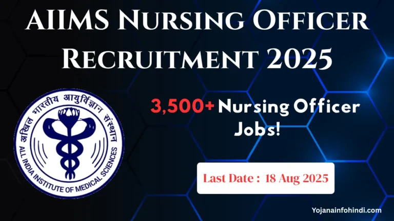 AIIMS Nursing Officer Recruitment 2025