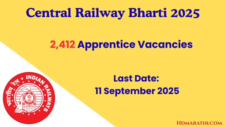 Central Railway Bharti 2025