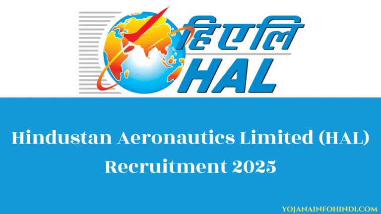 Hindustan Aeronautics Limited (HAL)